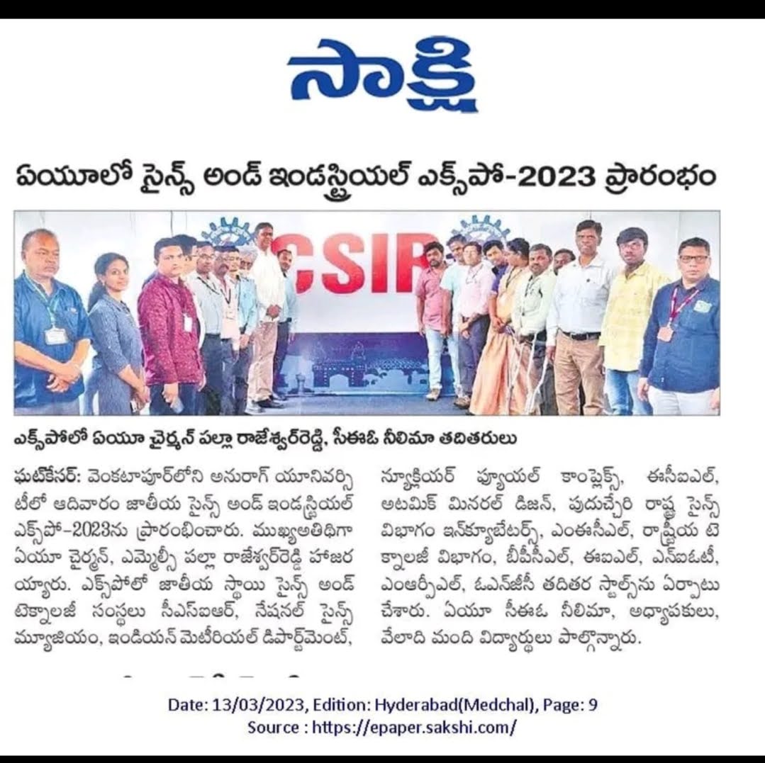 Sakshi Telugu newspaper coverage of the Bharat Pride inauguration at Anurag University