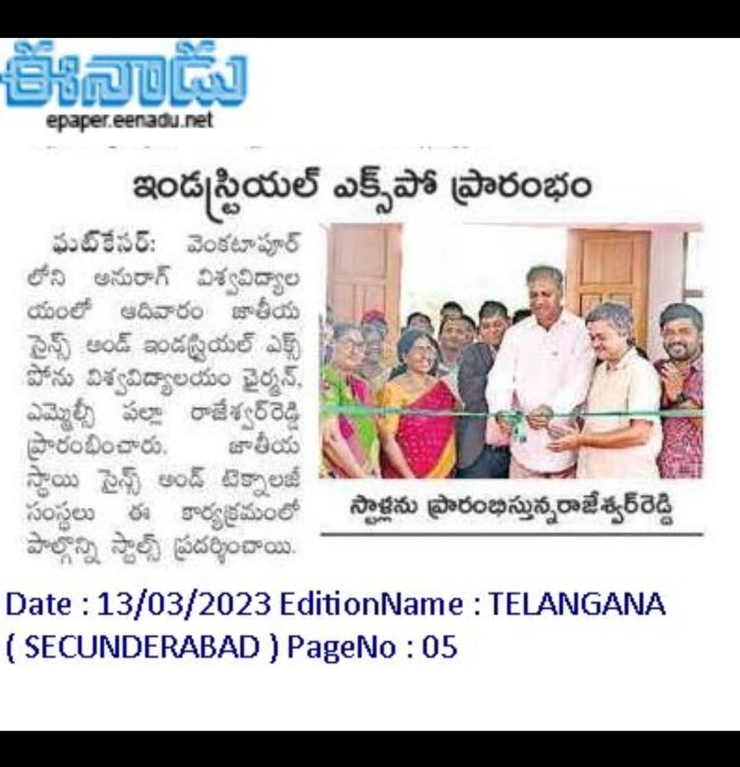 Eenadu Telugu newspaper coverage of the science and industrial expo inauguration