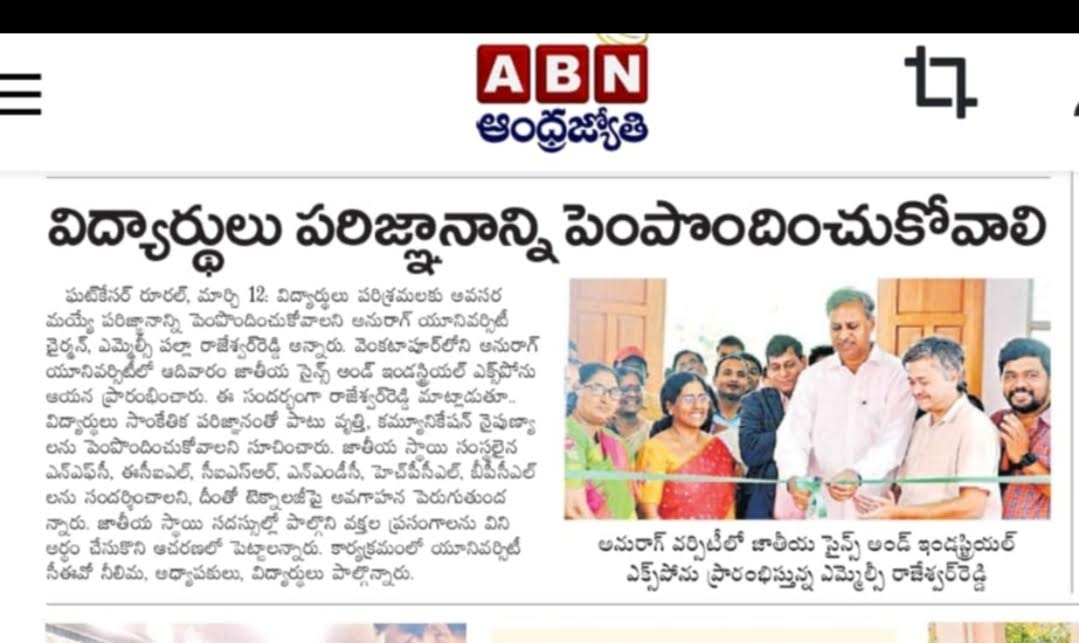 ABN Andhra Jyothi Telugu newspaper report about Bharat Pride science outreach